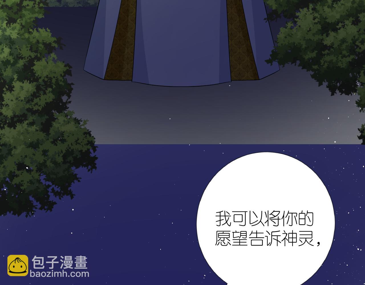 第二季 完结篇 如你所愿(1/3)-第135话