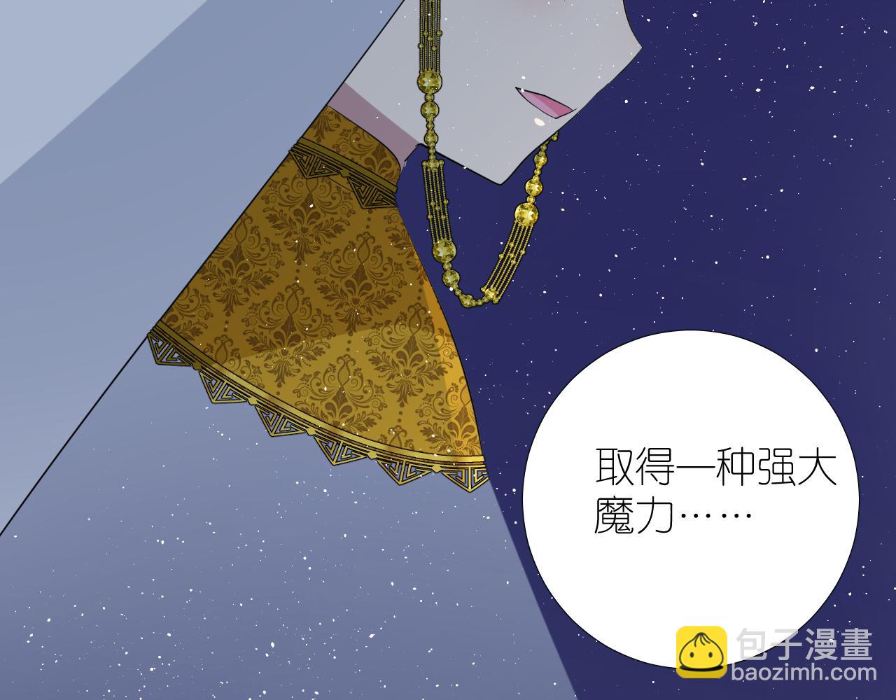 第二季 完结篇 如你所愿(1/3)-第135话