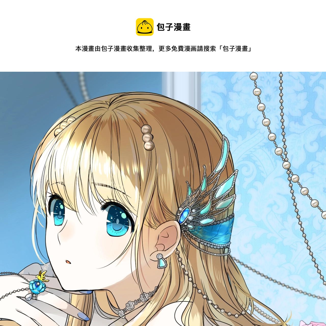 第14话 抉择(1/3)-第15话