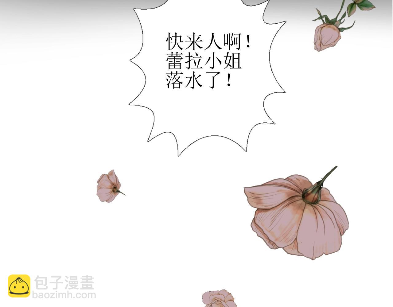 第14话 抉择(1/3)-第15话