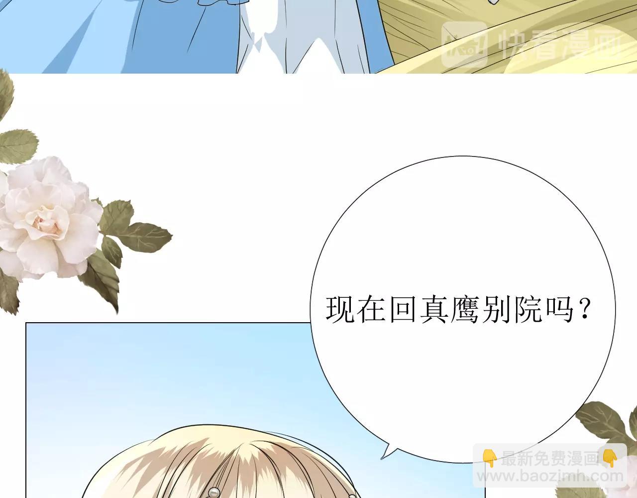 第14话 抉择(1/3)-第15话