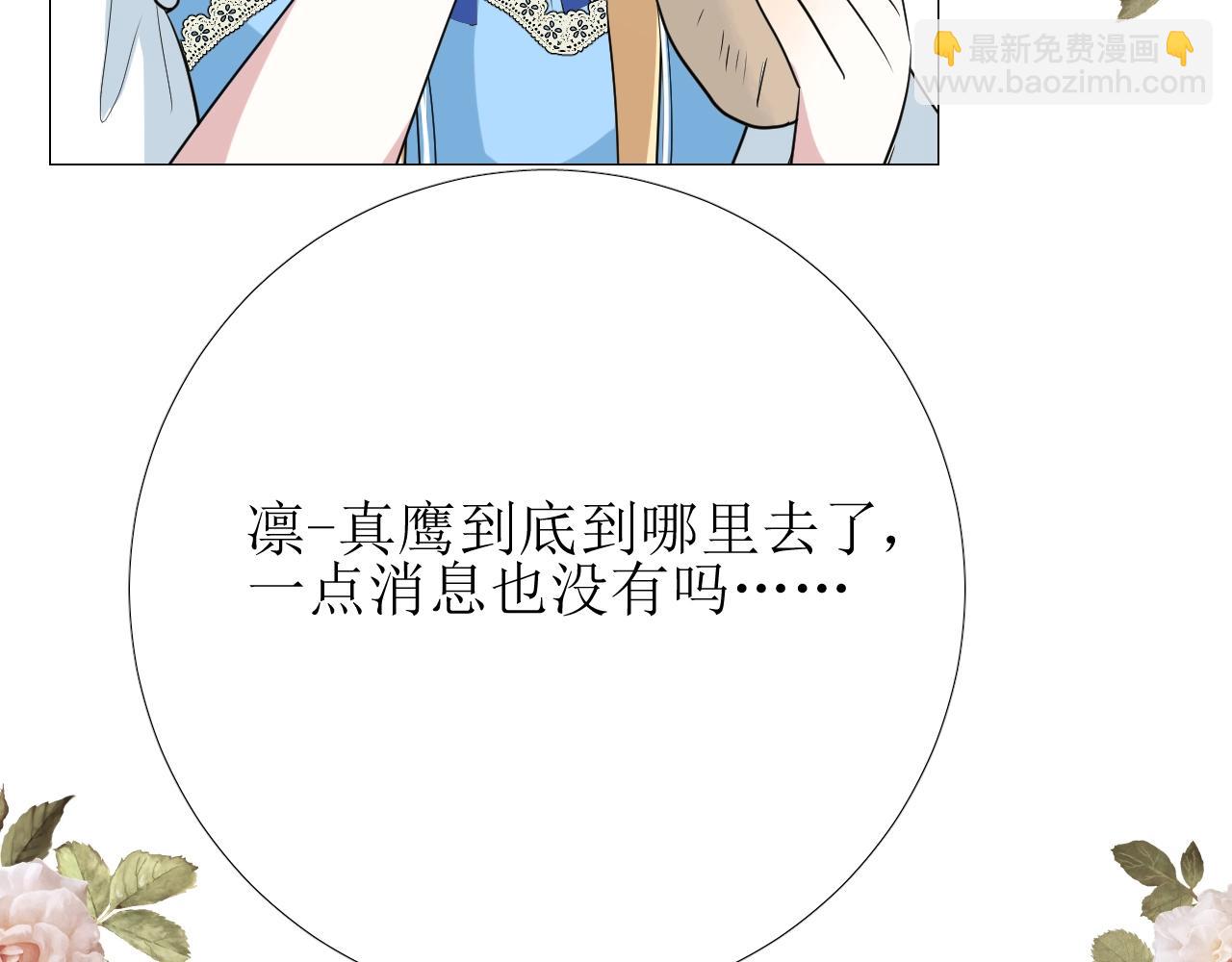 第14话 抉择(1/3)-第15话