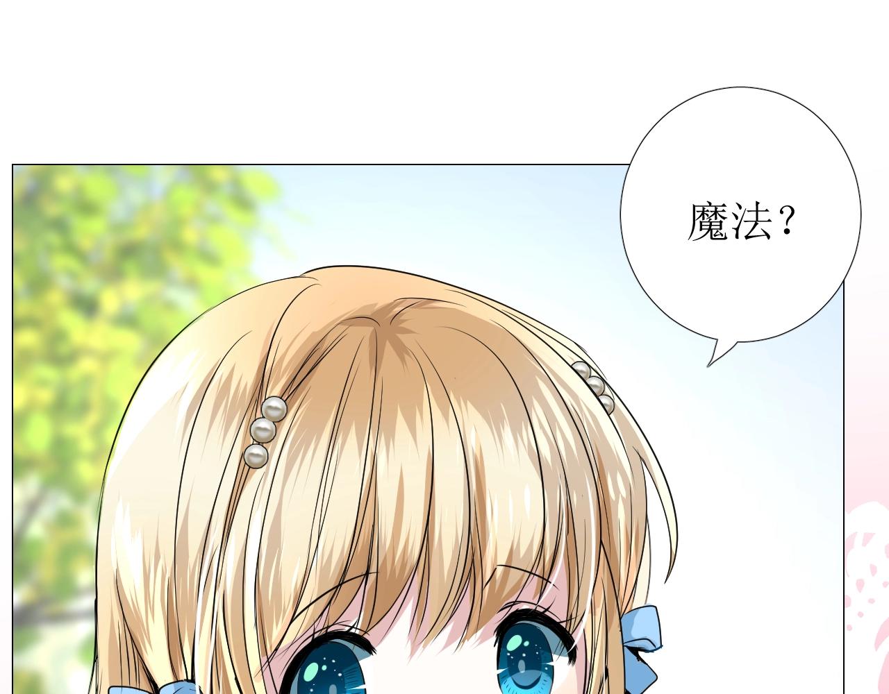 第14话 抉择(1/3)-第15话