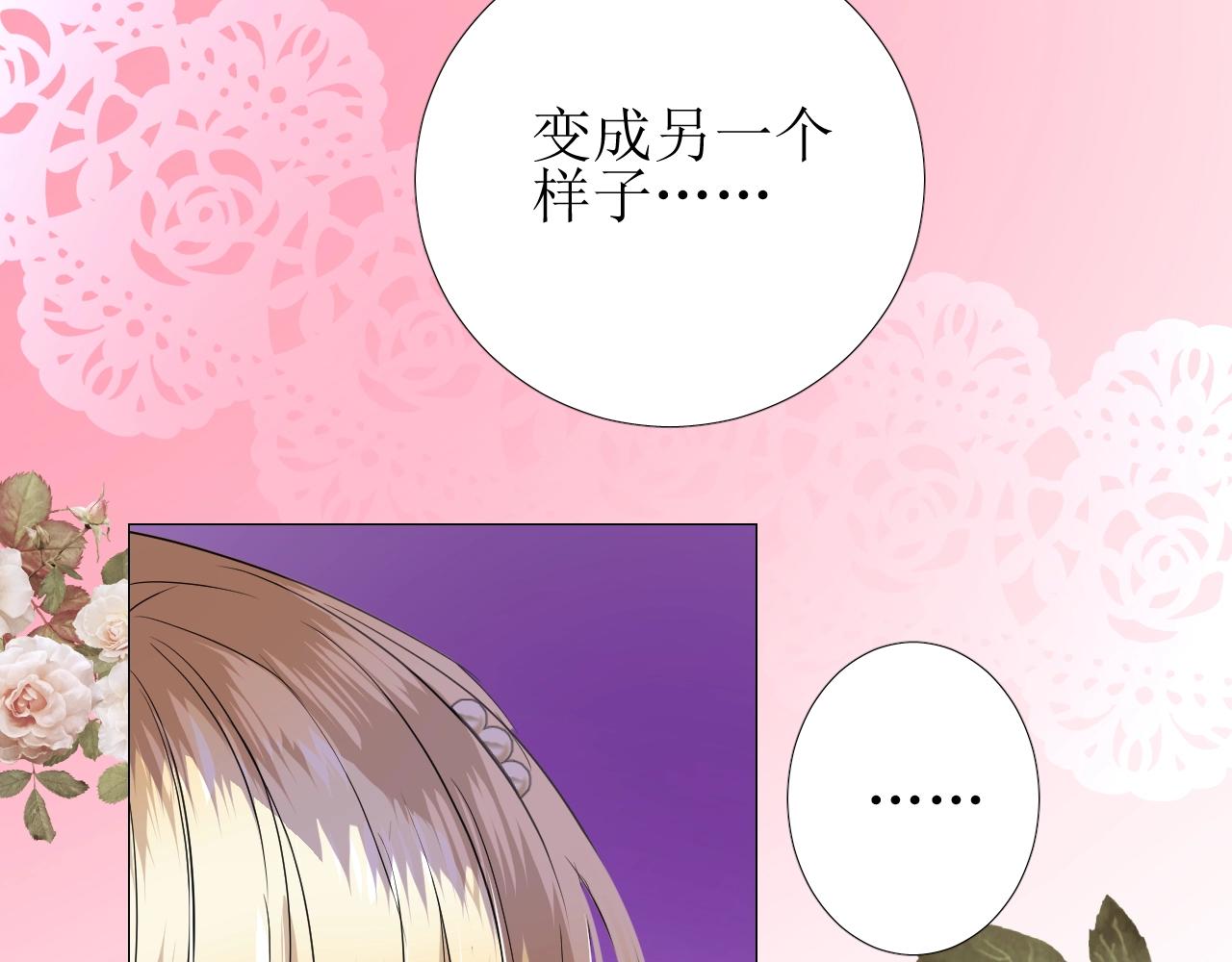 第14话 抉择(1/3)-第15话