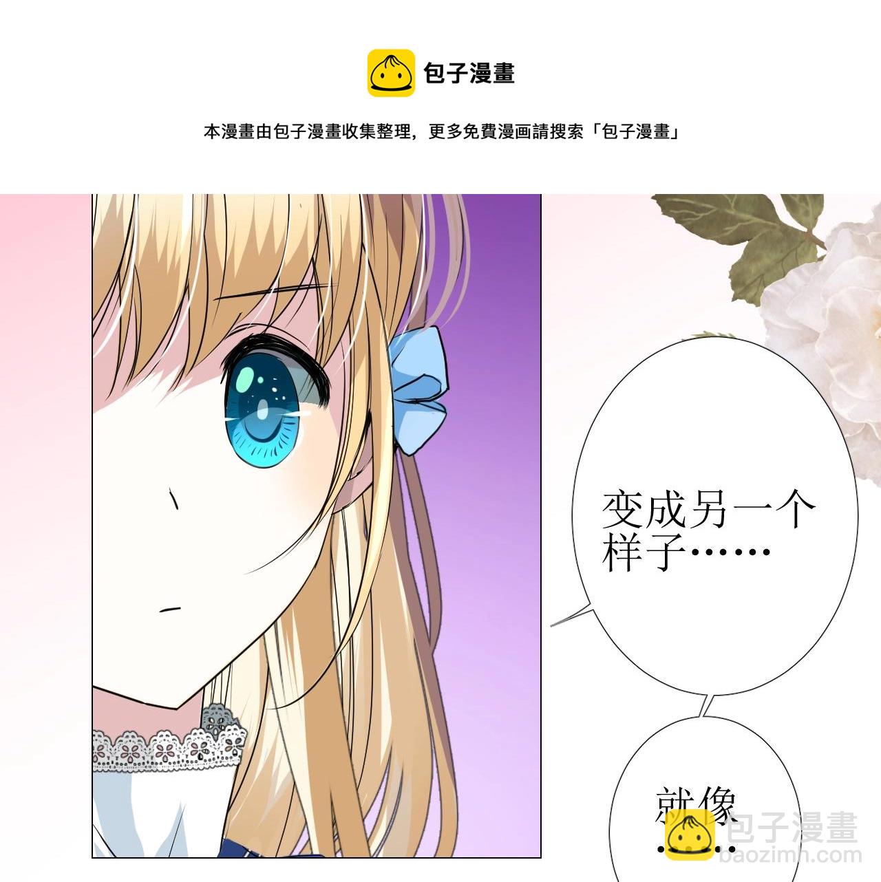 第14话 抉择(1/3)-第15话