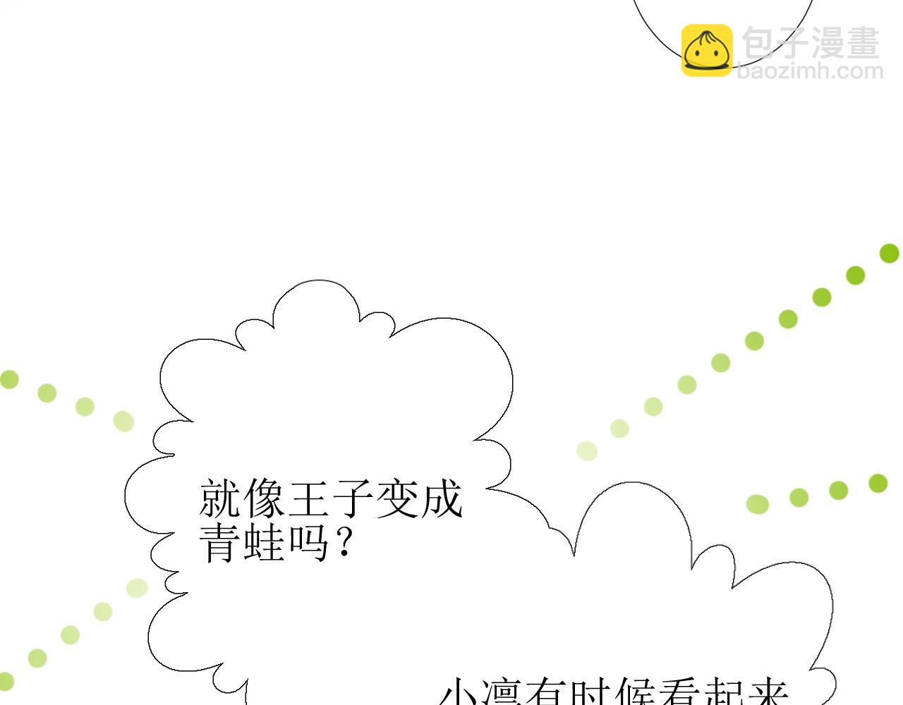 第14话 抉择(1/3)-第15话