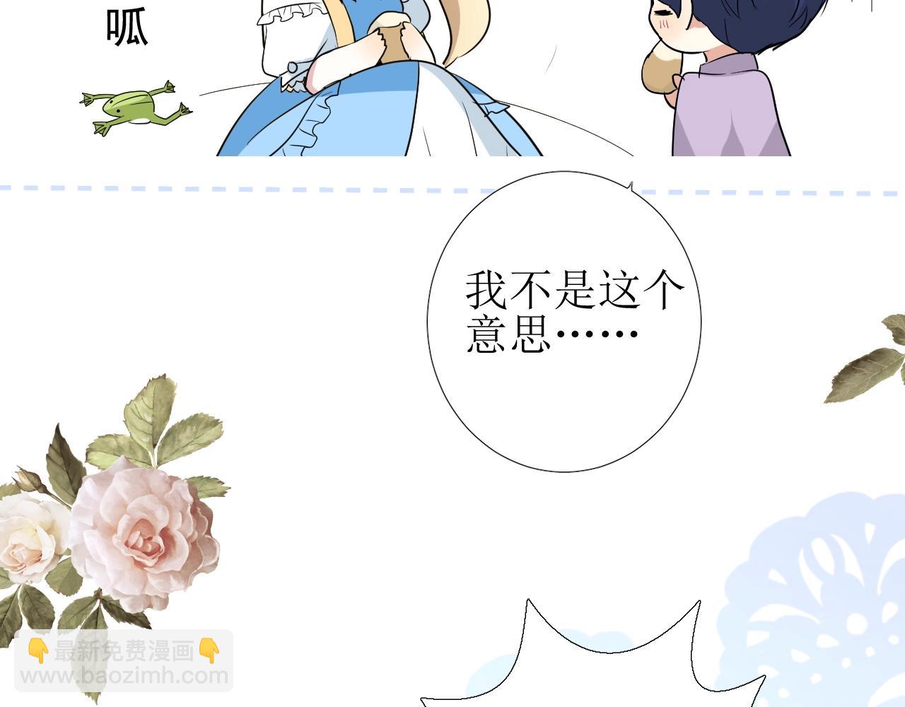 第14话 抉择(1/3)-第15话