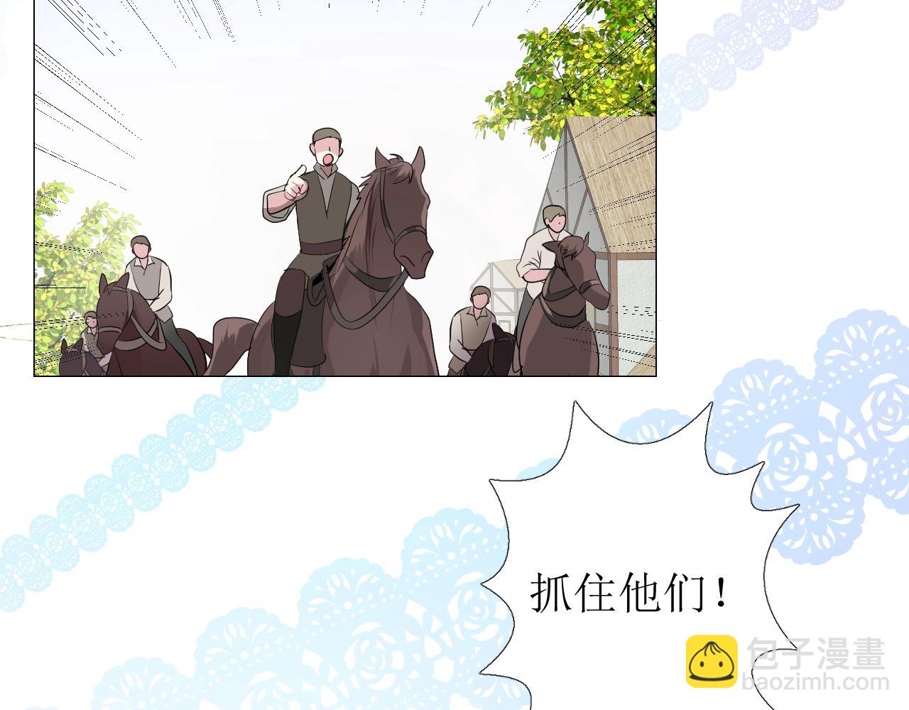 第14话 抉择(1/3)-第15话