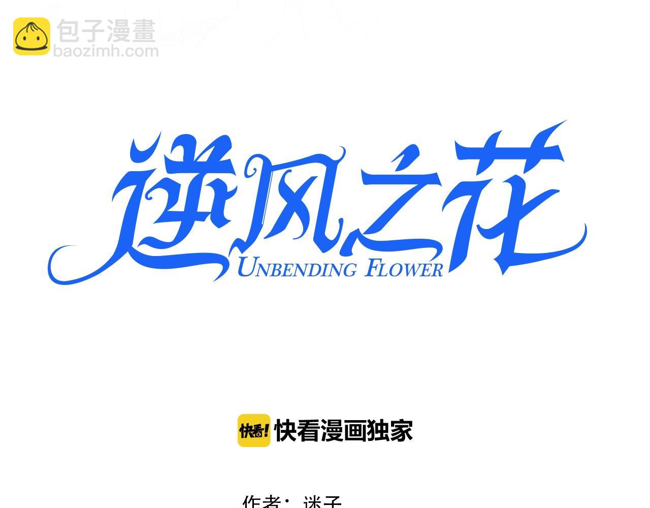 第14话 抉择(1/3)-第15话