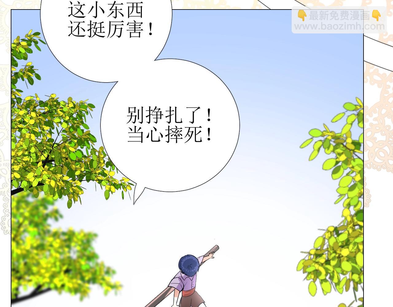 第14话 抉择(1/3)-第15话