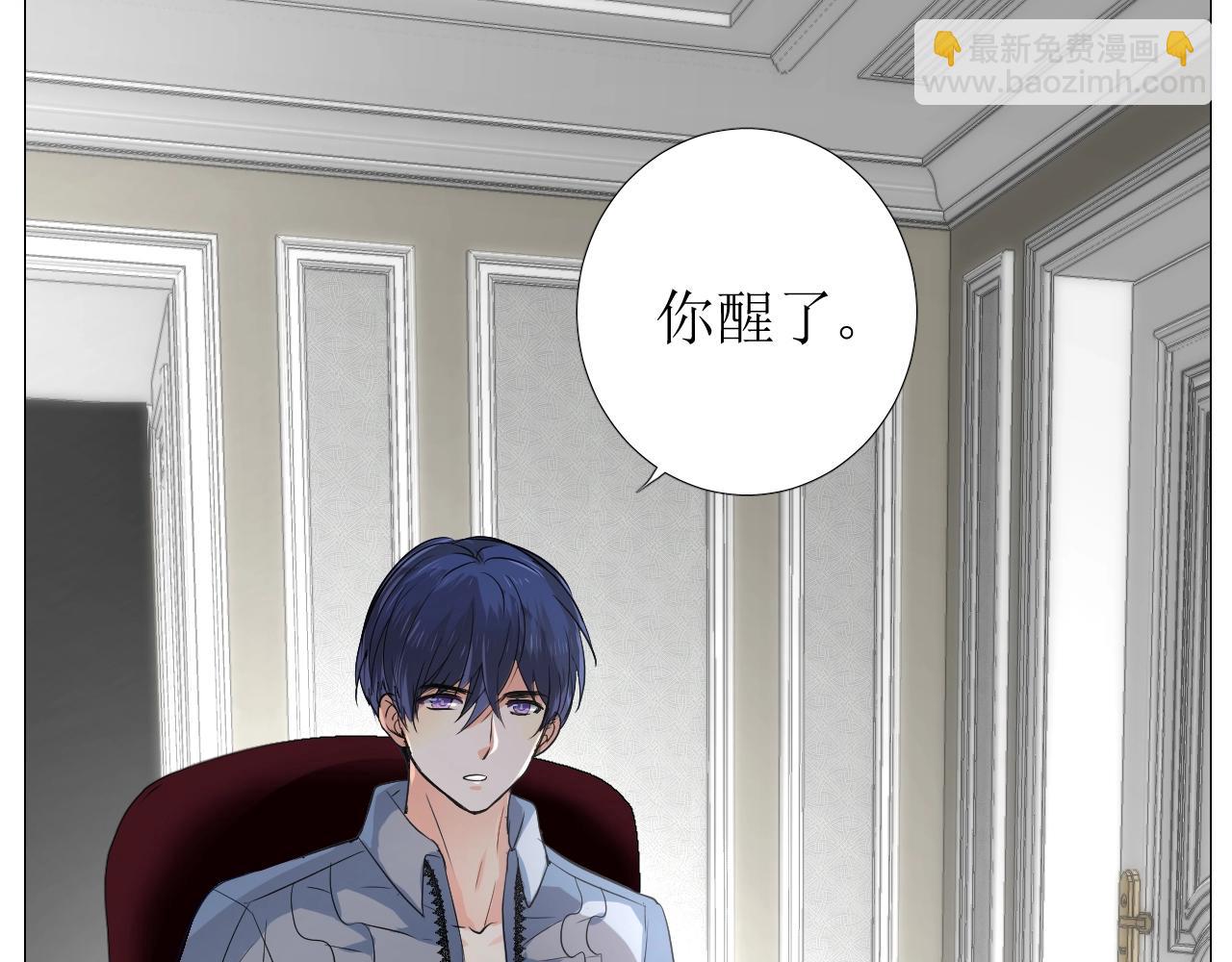 第16话 鲜血担保(1/3)-第17话