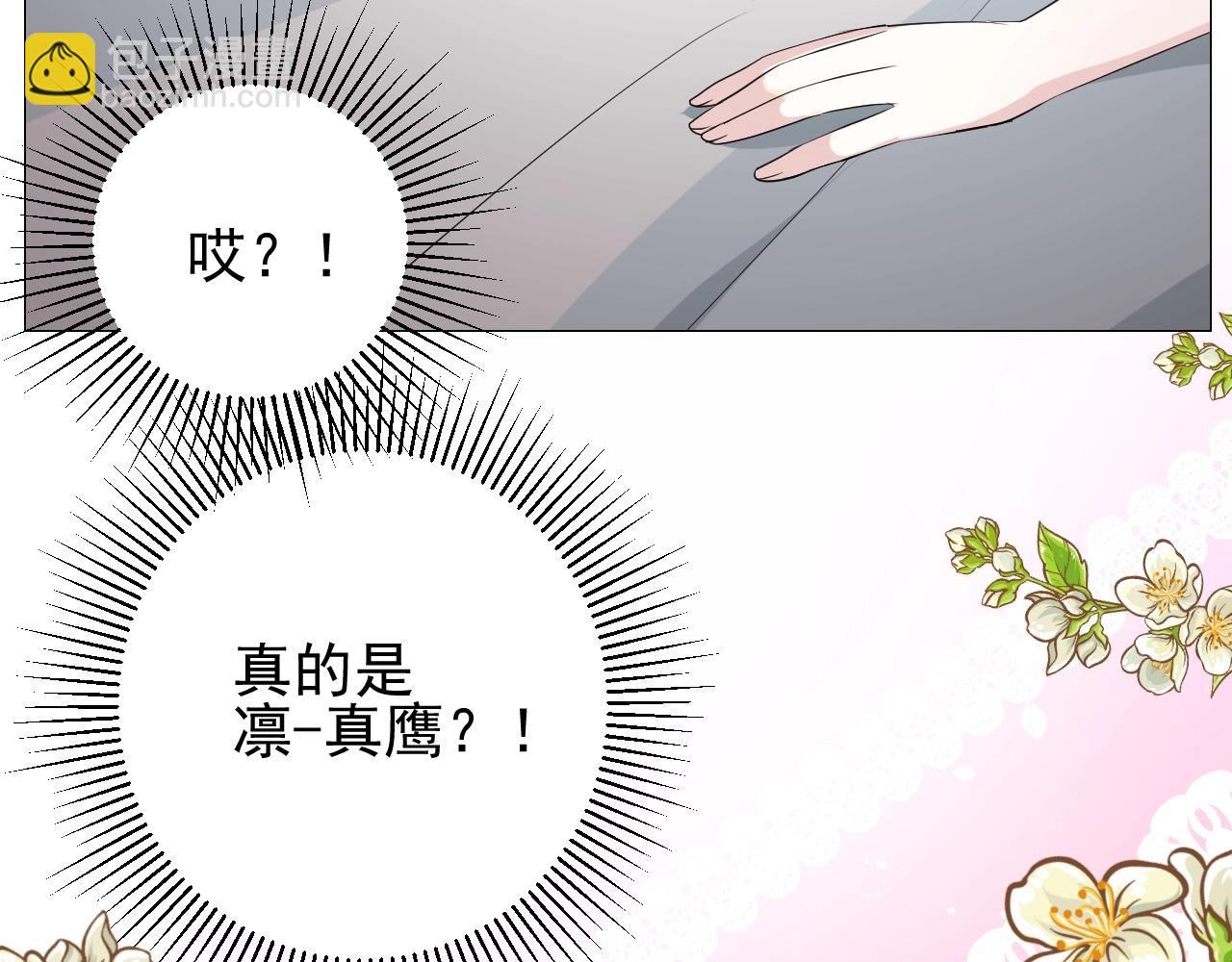 第16话 鲜血担保(1/3)-第17话