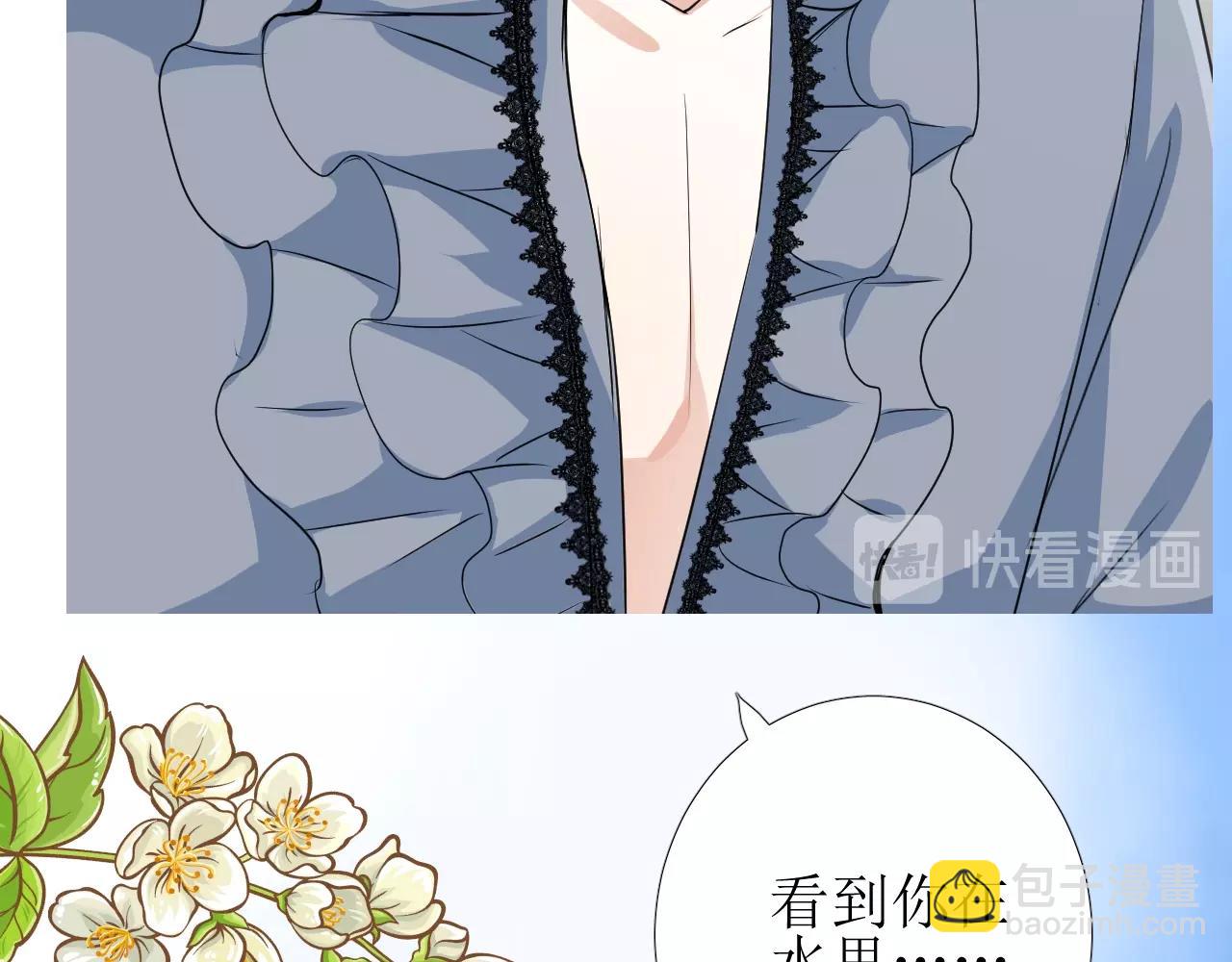 第16话 鲜血担保(1/3)-第17话