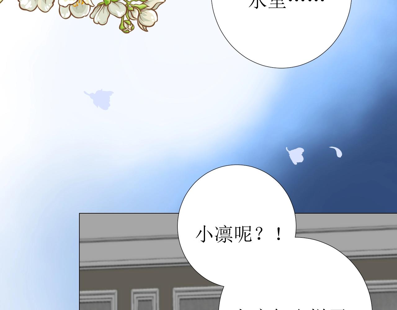 第16话 鲜血担保(1/3)-第17话