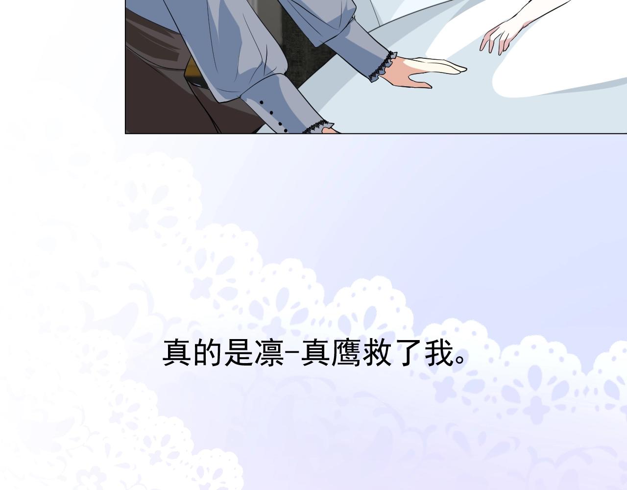 第16话 鲜血担保(1/3)-第17话