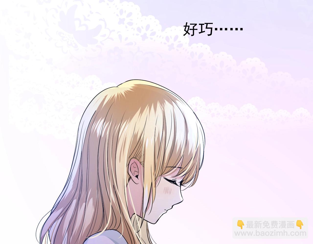 第16话 鲜血担保(1/3)-第17话