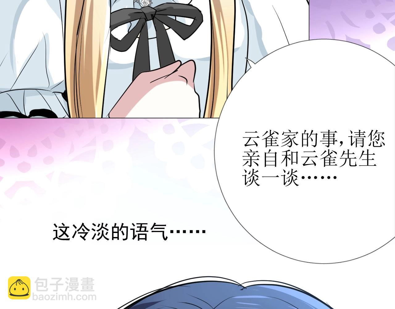 第16话 鲜血担保(1/3)-第17话