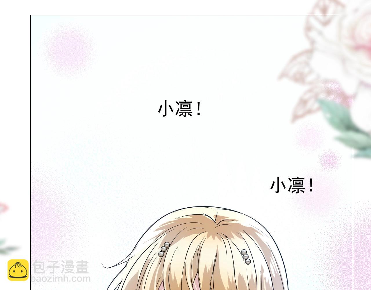 第16话 鲜血担保(1/3)-第17话