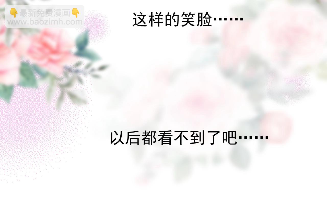 第16话 鲜血担保(1/3)-第17话