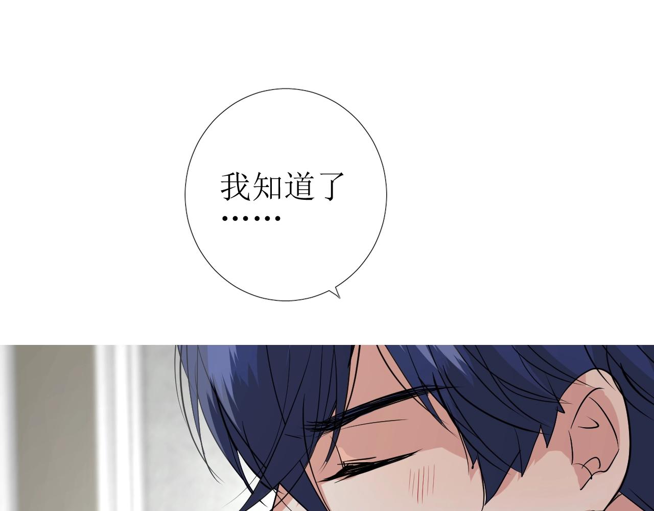 第16话 鲜血担保(1/3)-第17话