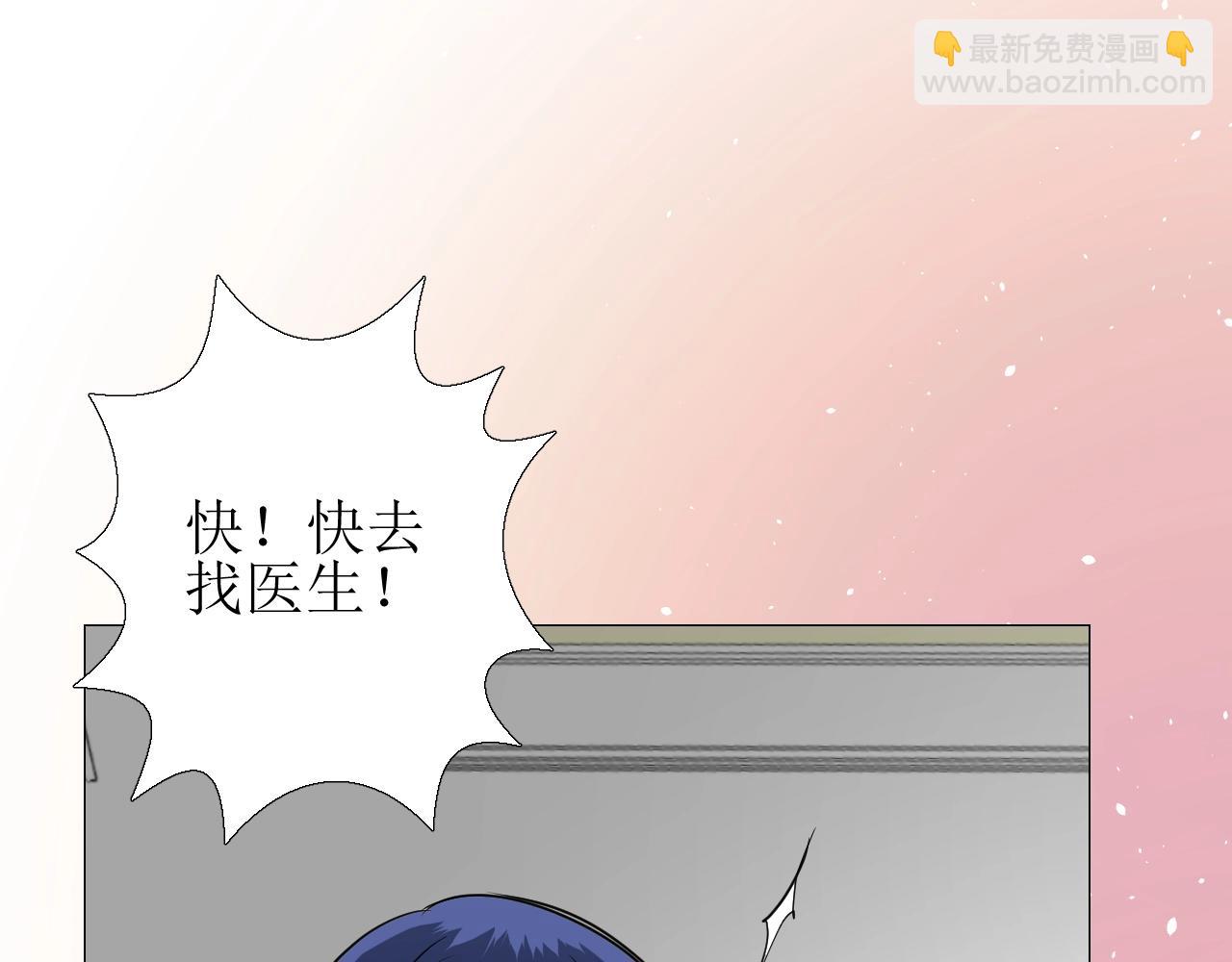 第16话 鲜血担保(1/3)-第17话