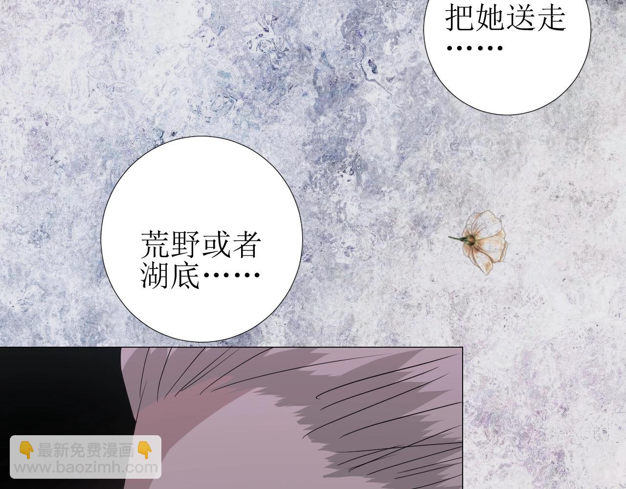 第18话 暗潮(1/3)-第19话