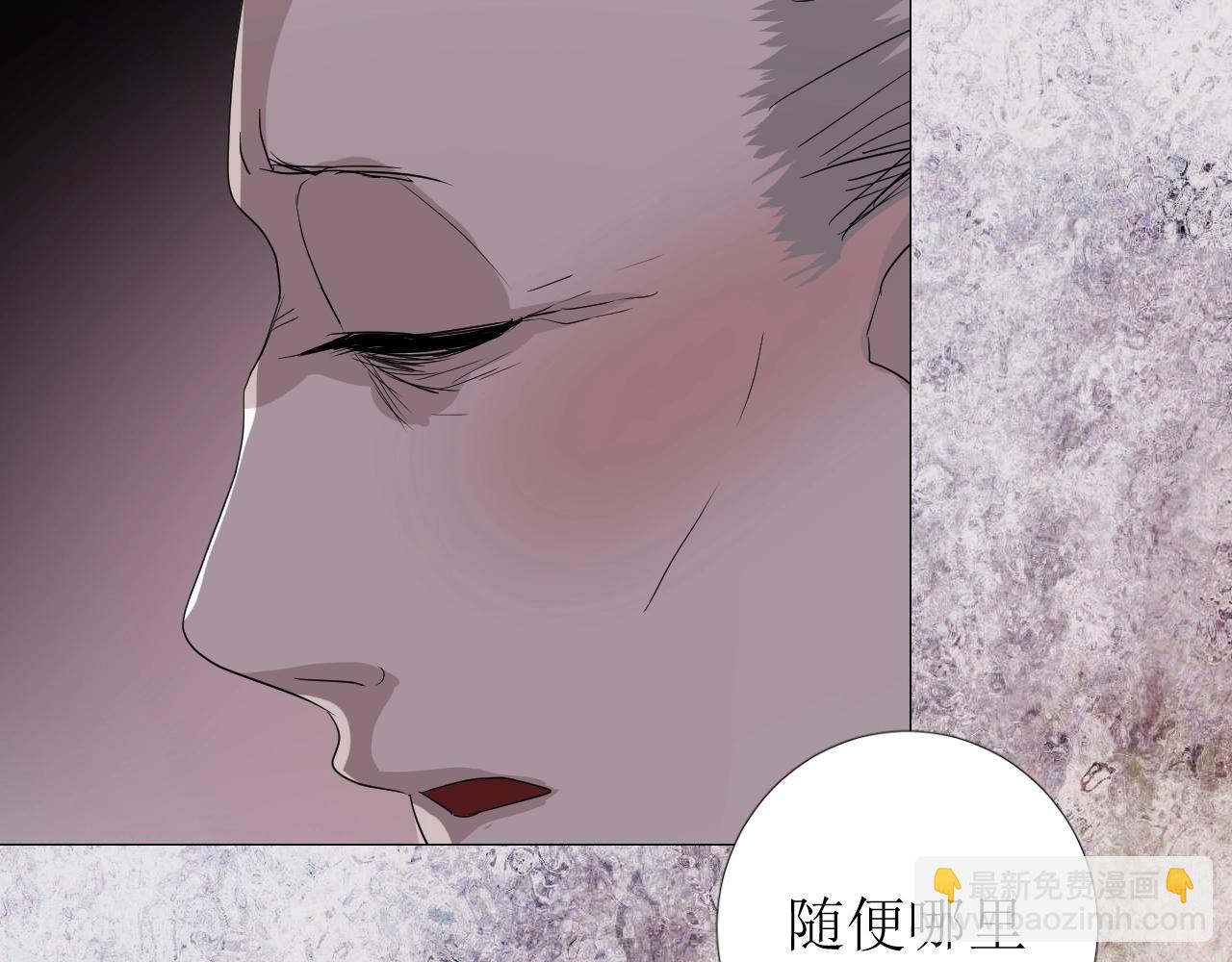 第18话 暗潮(1/3)-第19话