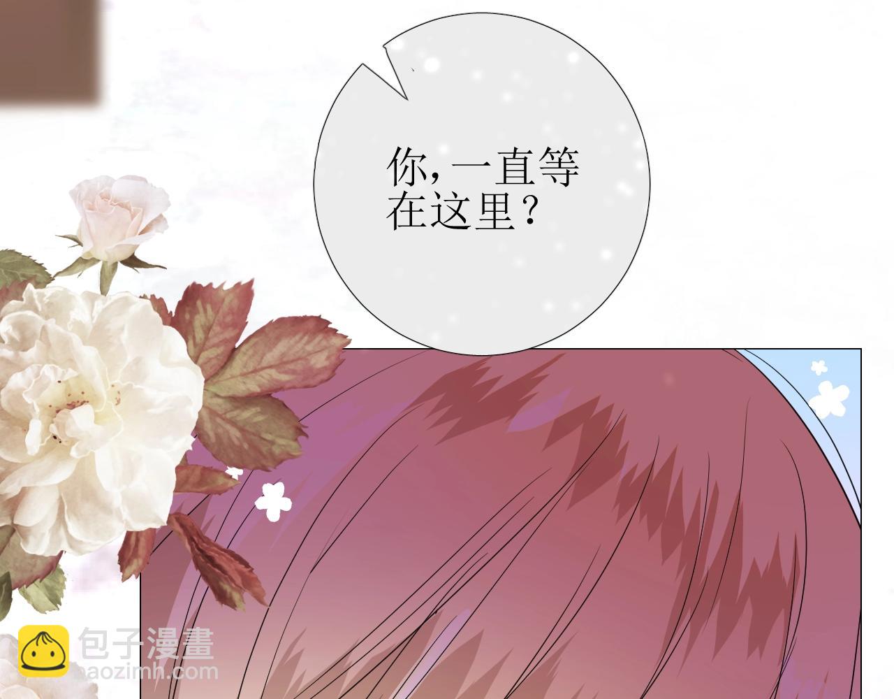 第18话 暗潮(1/3)-第19话