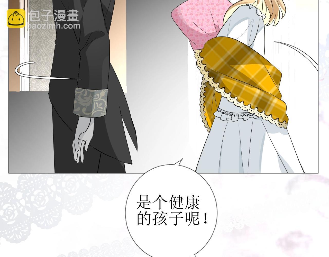 第18话 暗潮(1/3)-第19话