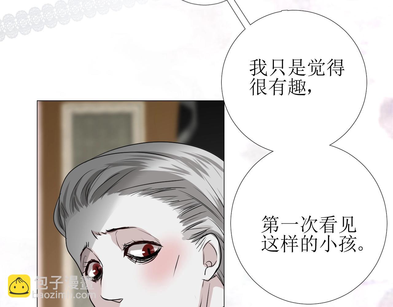 第18话 暗潮(1/3)-第19话