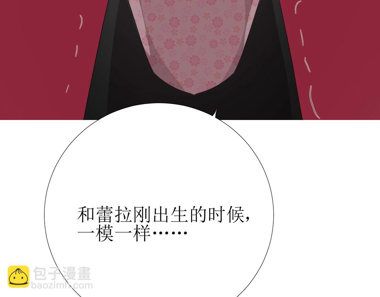 第18话 暗潮(1/3)-第19话