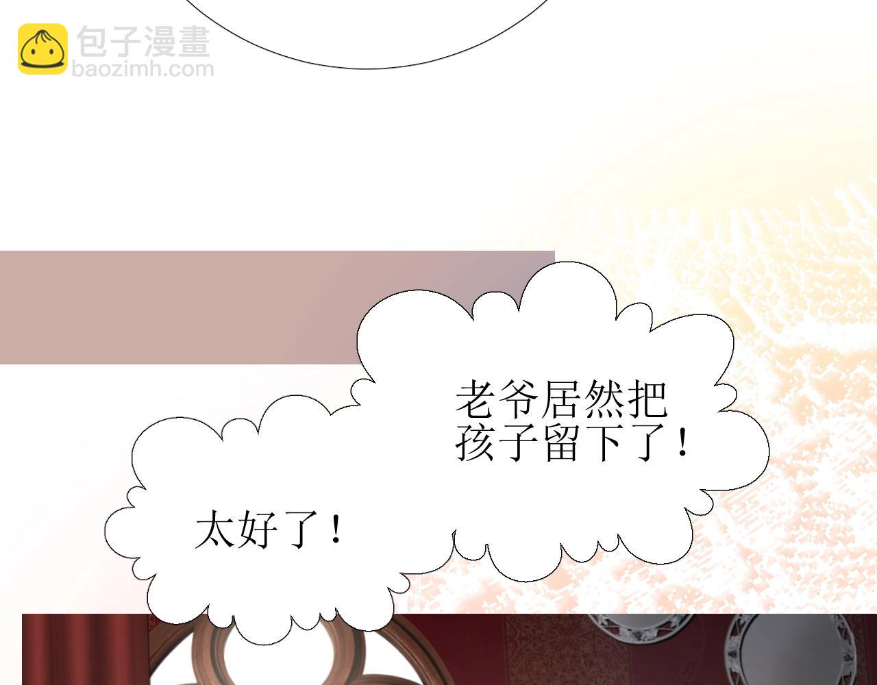 第18话 暗潮(1/3)-第19话