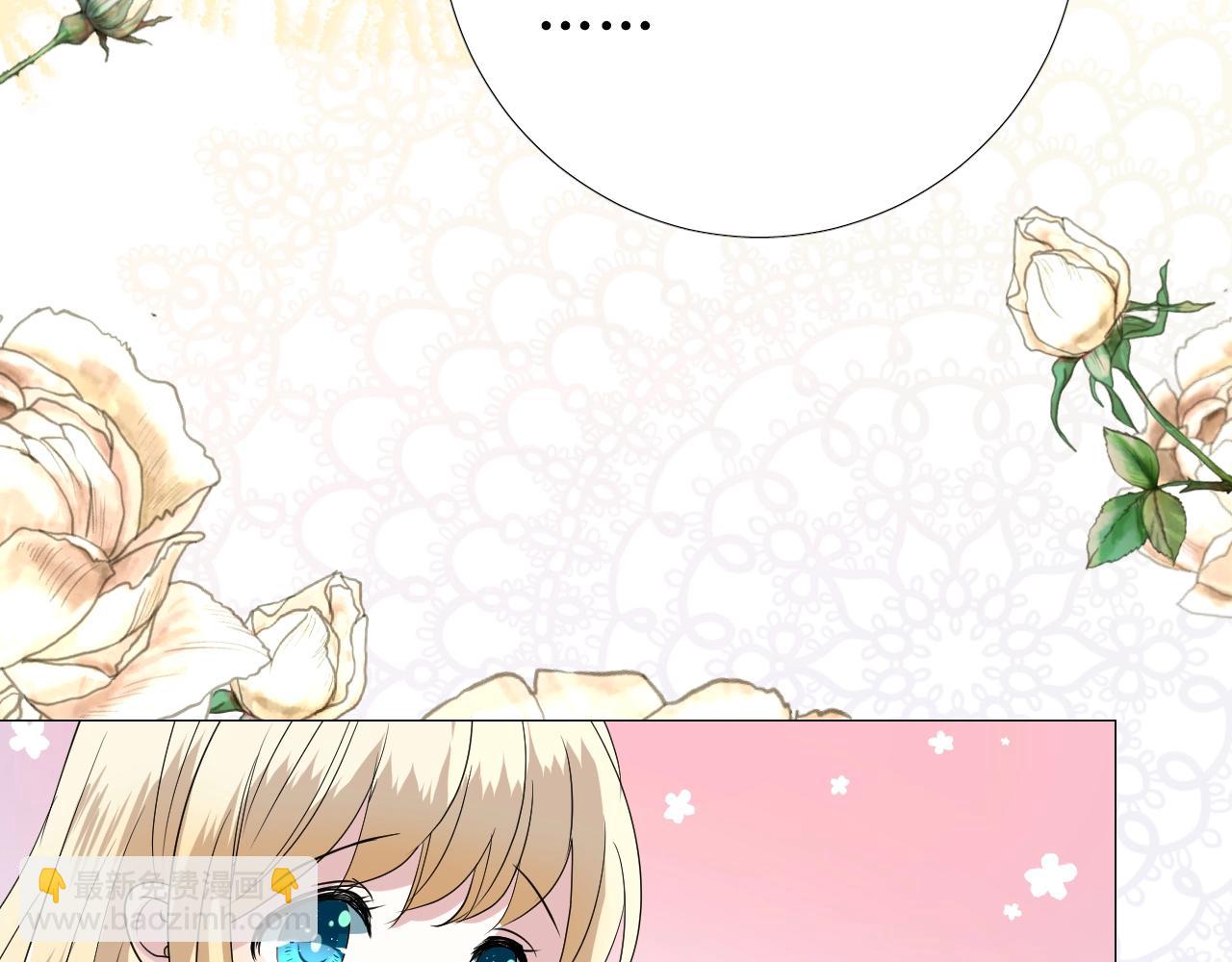 第18话 暗潮(1/3)-第19话