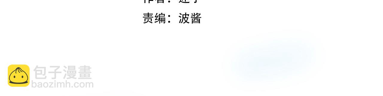 第18话 暗潮(1/3)-第19话