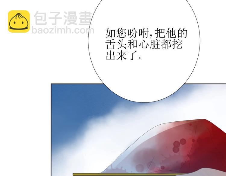 第2话 远道而来的贵宾(1/5)-第3话