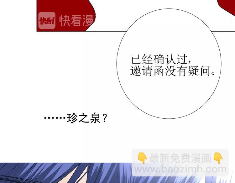 第2话 远道而来的贵宾(1/5)-第3话