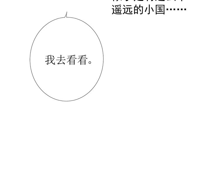 第2话 远道而来的贵宾(1/5)-第3话