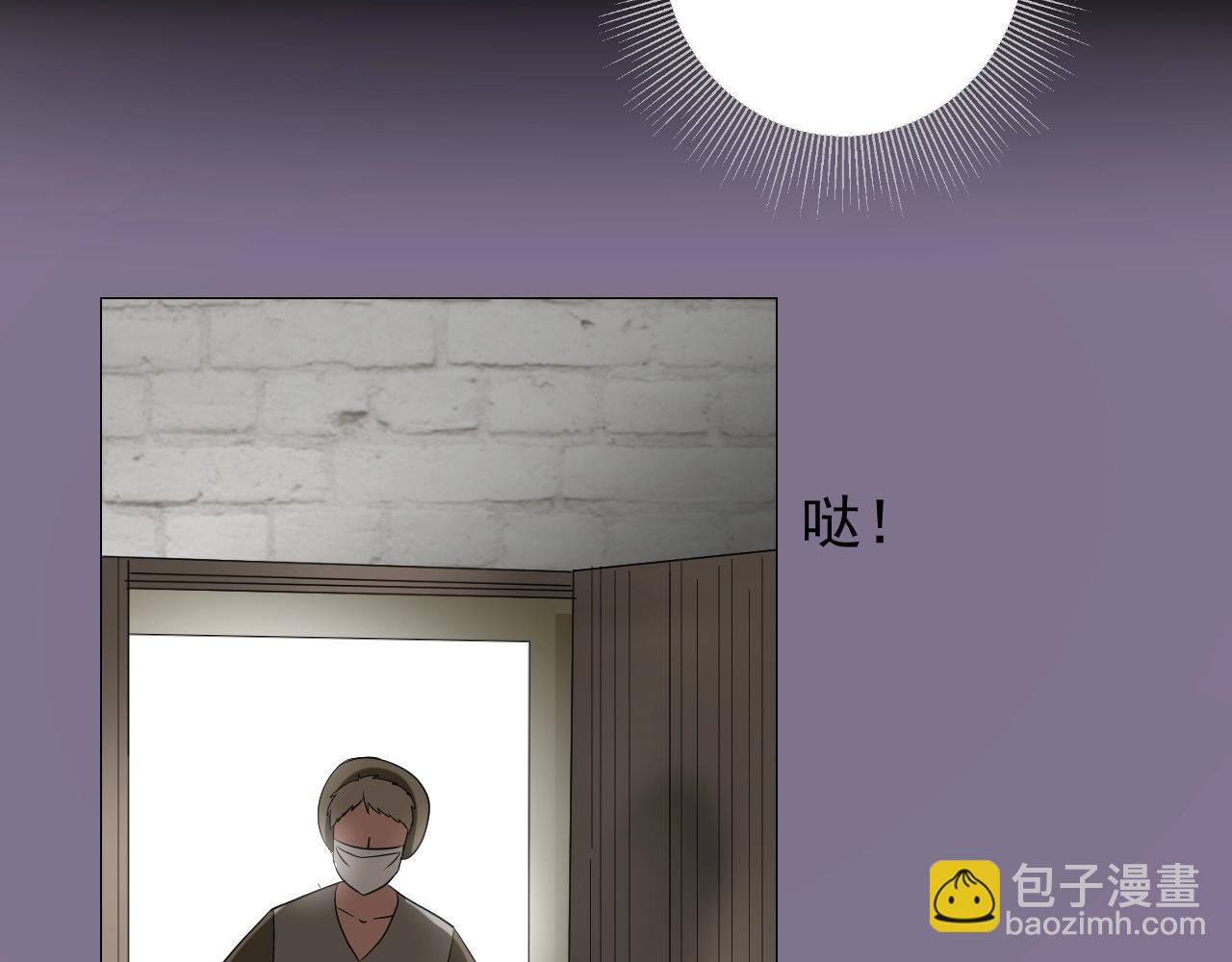 第22话 身陷灾祸(1/3)-第23话