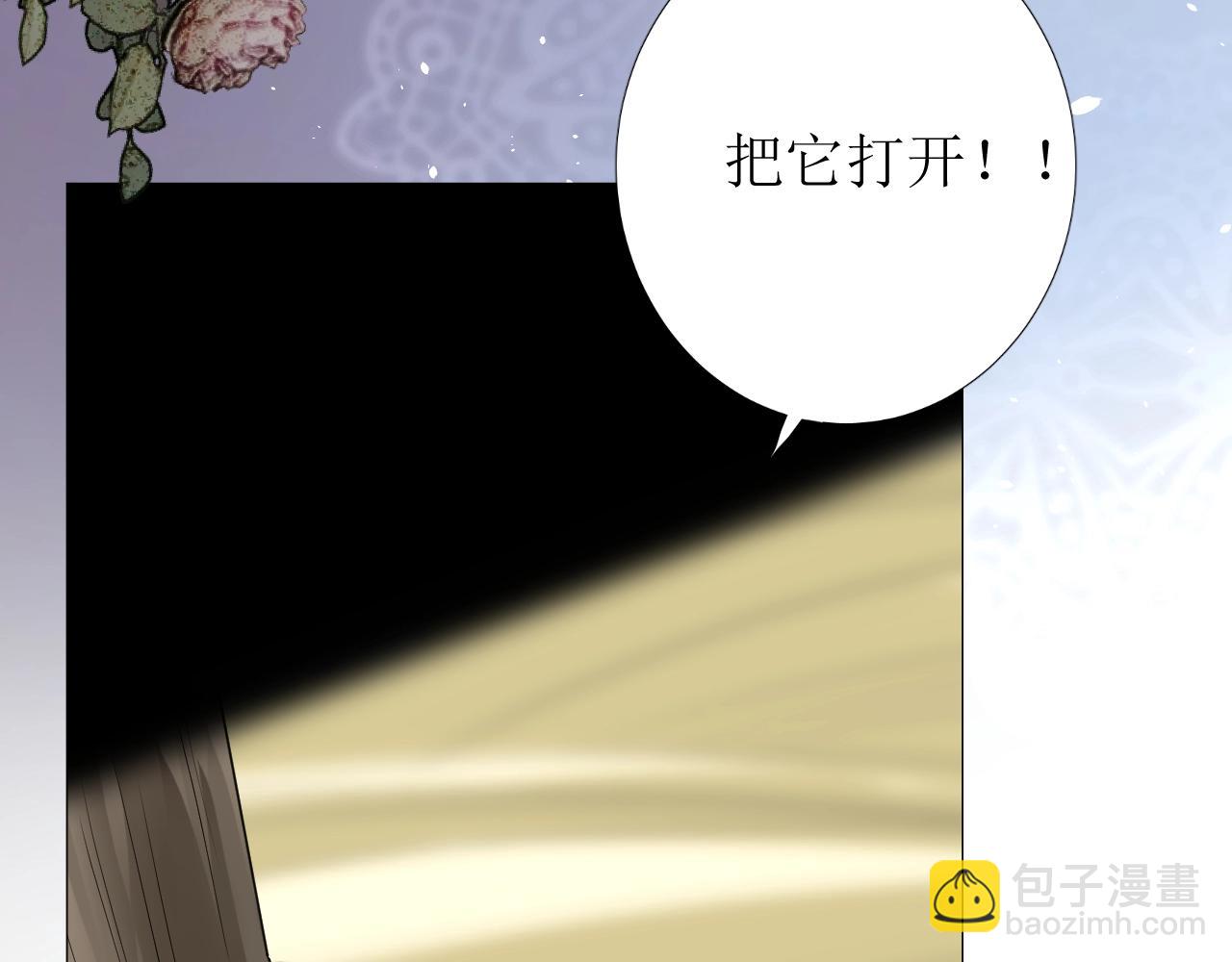 第22话 身陷灾祸(1/3)-第23话