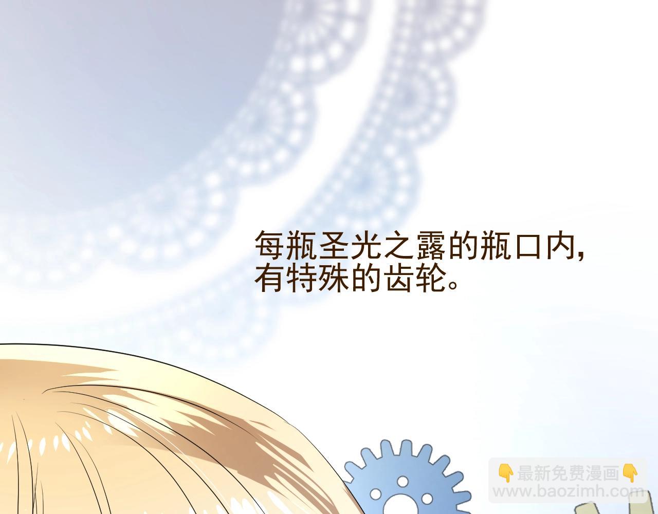 第22话 身陷灾祸(1/3)-第23话