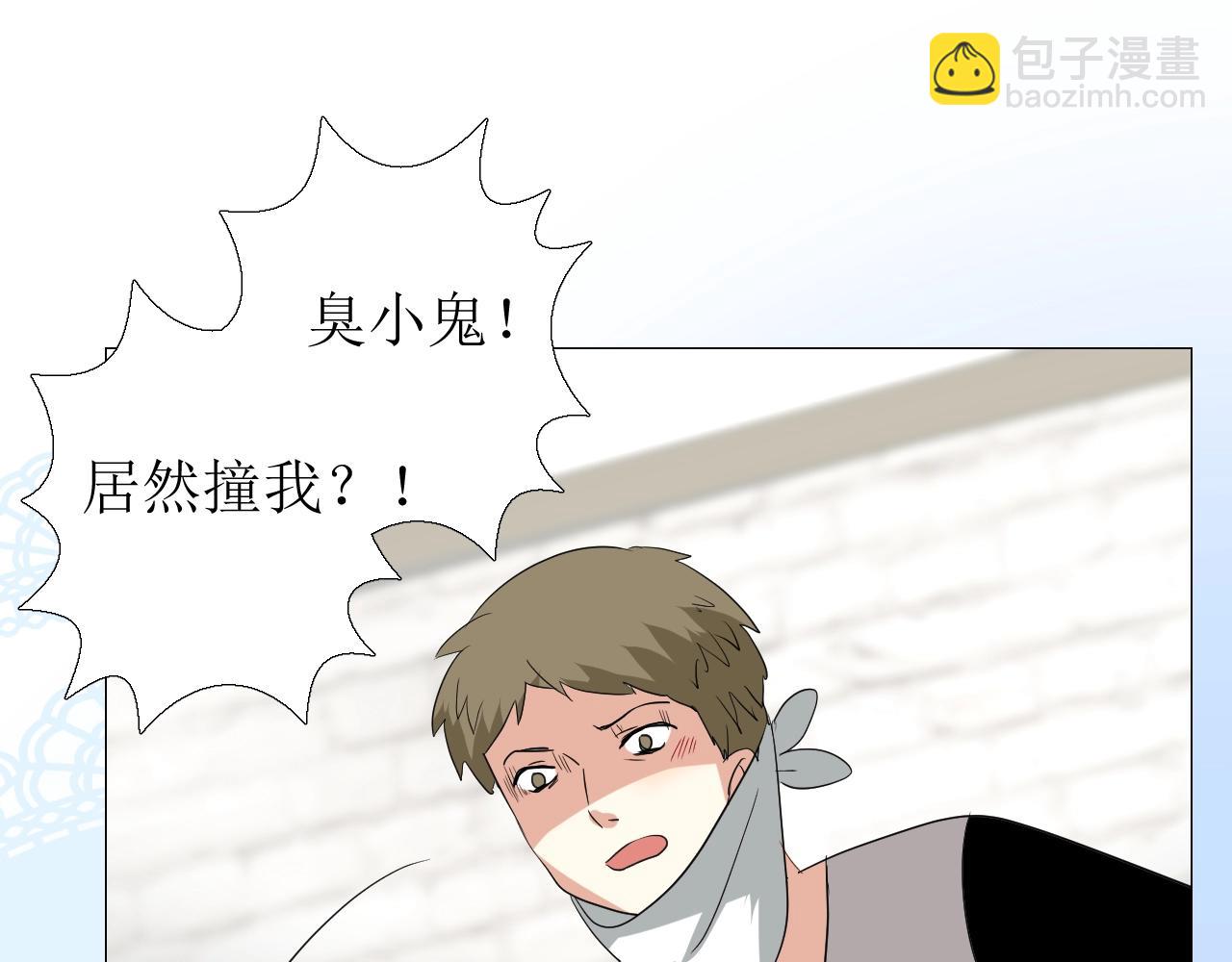 第22话 身陷灾祸(1/3)-第23话