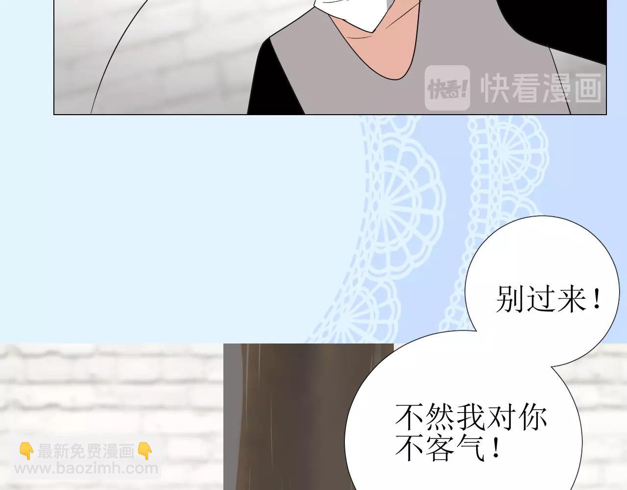 第22话 身陷灾祸(1/3)-第23话