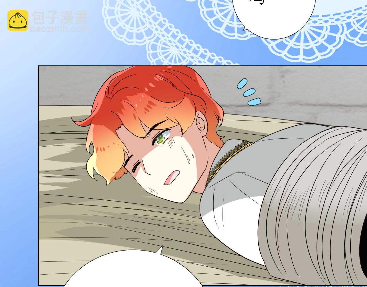 第22话 身陷灾祸(1/3)-第23话