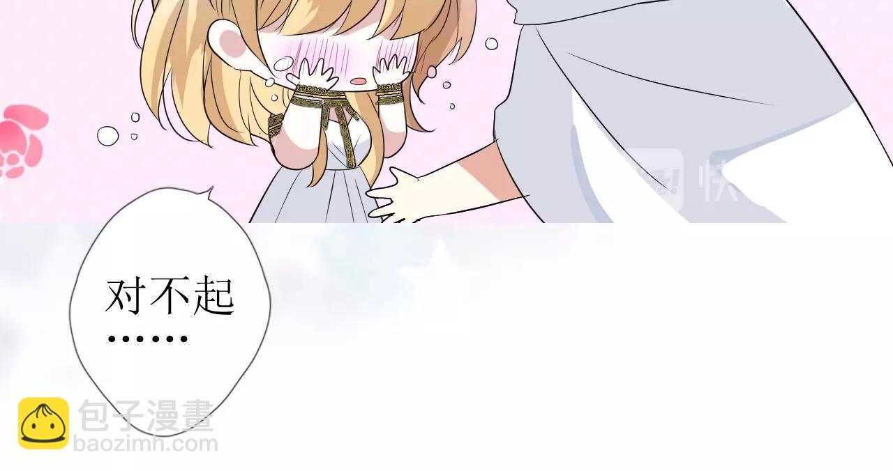 第24话 火热的怀抱(1/3)-第25话