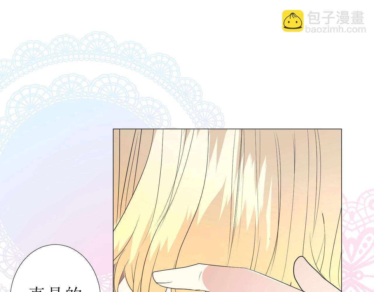 第24话 火热的怀抱(1/3)-第25话