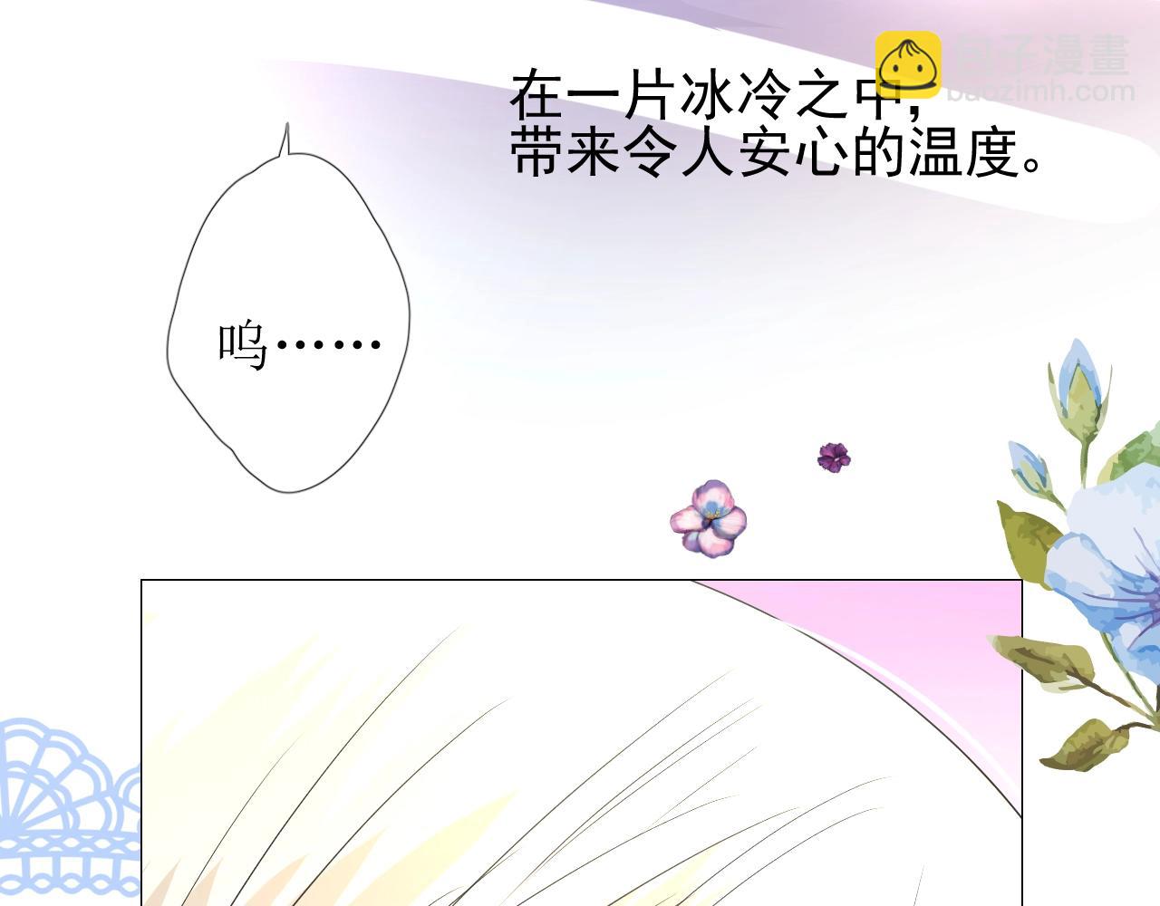 第24话 火热的怀抱(1/3)-第25话