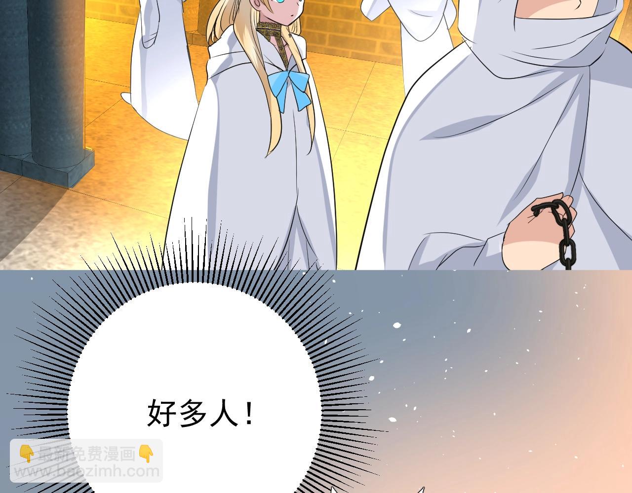 第26话 黑暗中的守护！(1/3)-第27话