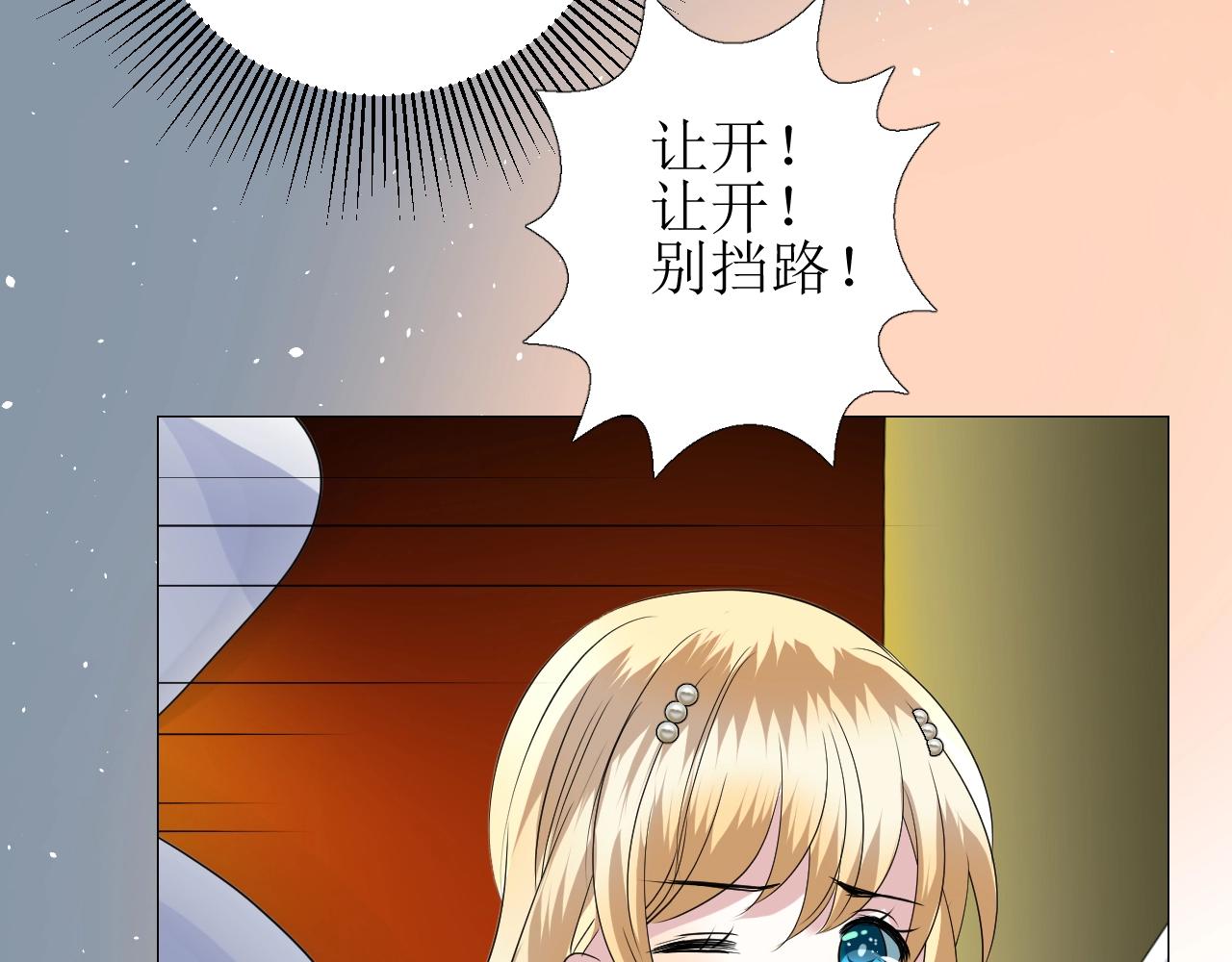 第26话 黑暗中的守护！(1/3)-第27话