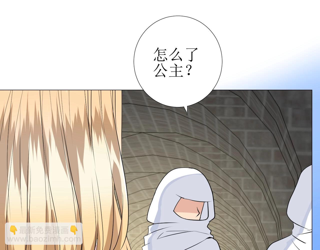 第26话 黑暗中的守护！(1/3)-第27话