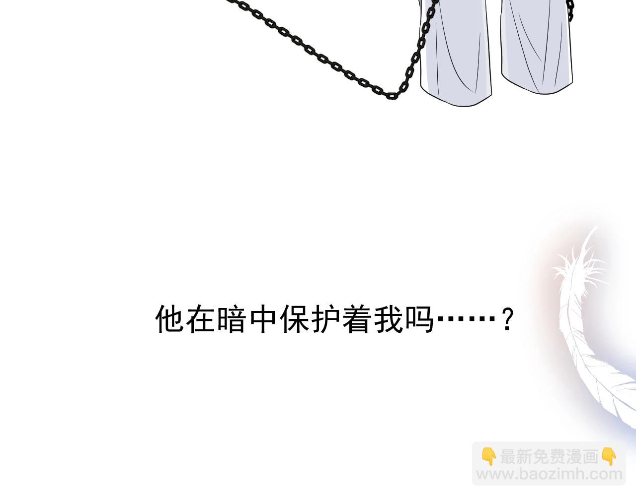 第26话 黑暗中的守护！(1/3)-第27话